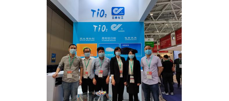 三威化工参加2021中国橡塑展